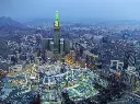 مكة المكرمة